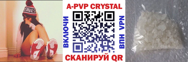 Продажа наркотиков Нурлат Гашиш MDMA Меф мяу мяу Лсд 25 Конопля A-PVP АМФЕТАМИН