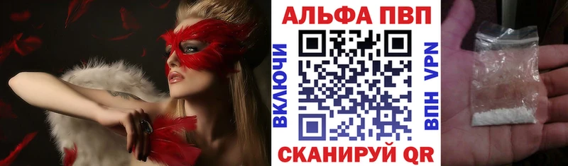 Alfa_PVP СК  хочу   Нурлат 