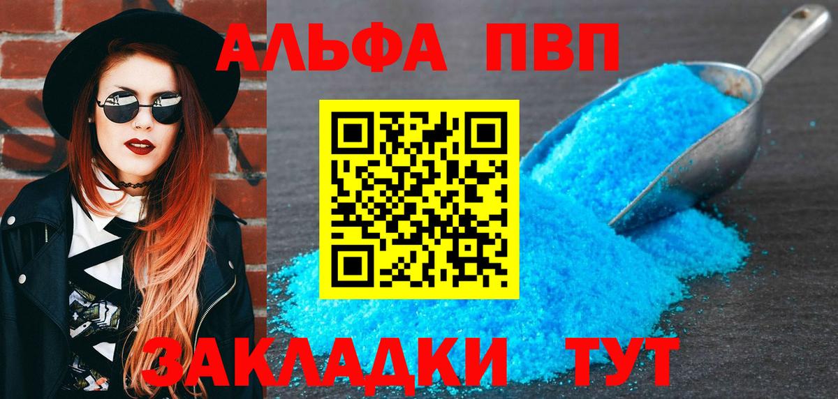 Alpha-PVP СК Нурлат