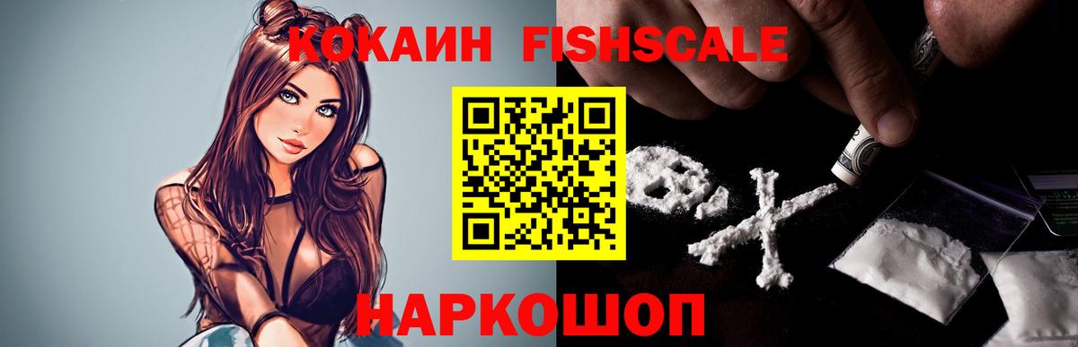 КОКАИН Перу  КОКАИН Боливия  Вход с VPN  Нурлат 