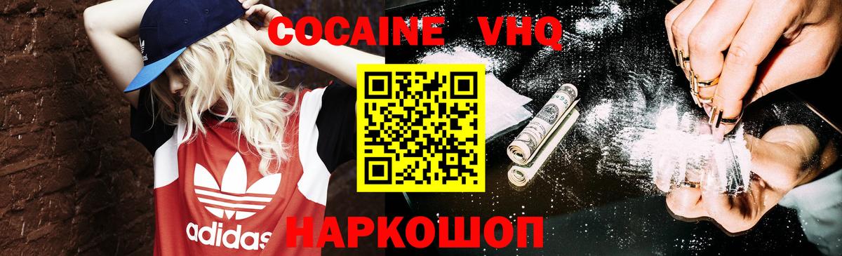 Кокаин Боливия Нурлат