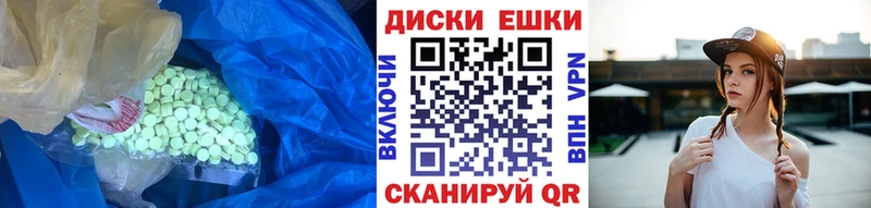 OMG ссылки  Нурлат  Ecstasy mix 