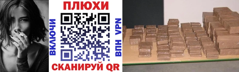 ГАШИШ индика сатива  купить  сайты  Нурлат 