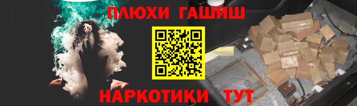 Гашиш ice o lator  ГАШИШ  Гашиш индика сатива  Нурлат  Вход с VPN 