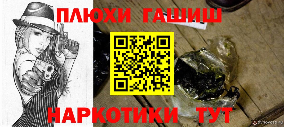 Гашиш VHQ Нурлат