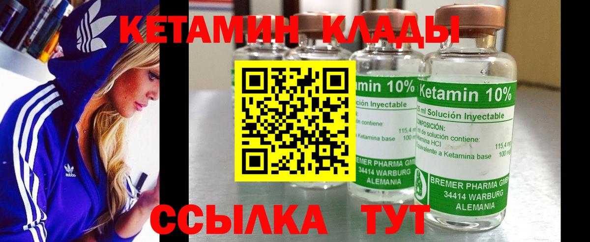 МДМА  Нурлат  Кодеин  Каннабис  МЕФ   Вход с VPN 