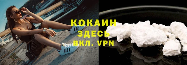 COCAINE Алексин