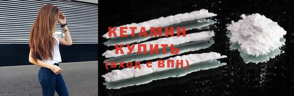 COCAINE Алексин