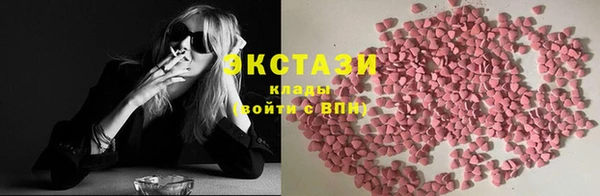 COCAINE Алексин