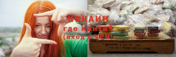 COCAINE Алексин