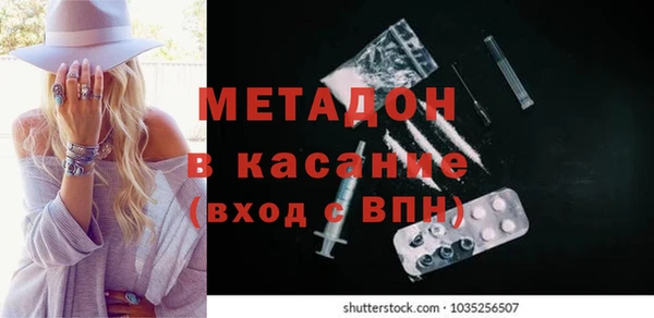 ALPHA PVP Алзамай