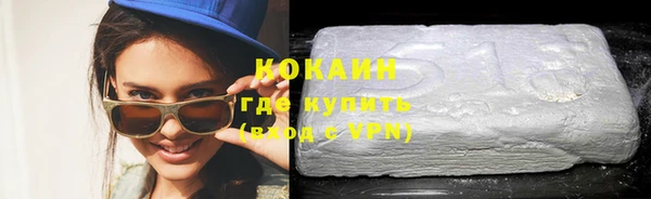 COCAINE Алексин