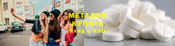 COCAINE Алексин