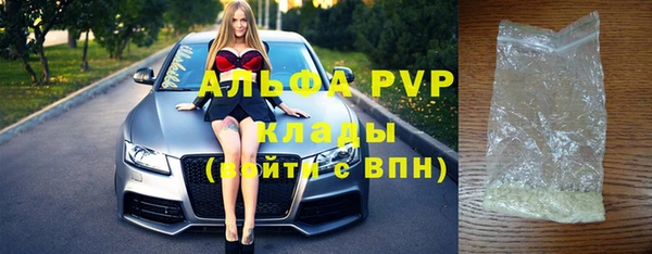 ALPHA PVP Алзамай