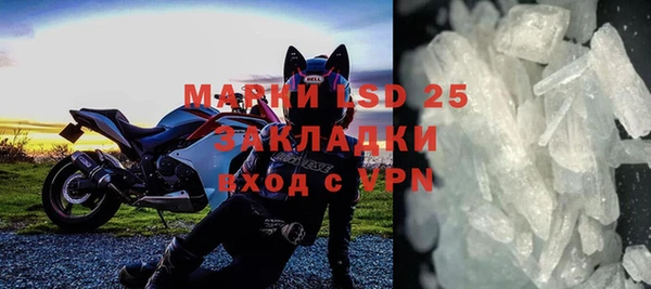ALPHA PVP Алзамай