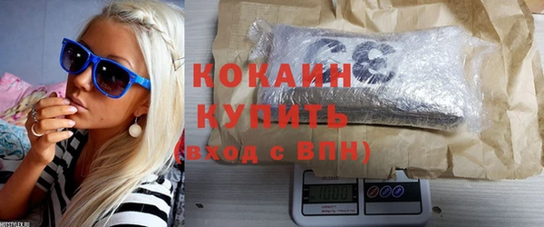 герыч Сафоново