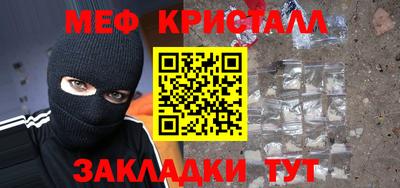 наркотики Жуковский