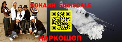 наркотики Жуковский