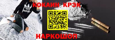 мефедрон Заводоуковск