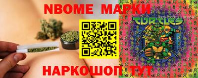 мефедрон Заводоуковск