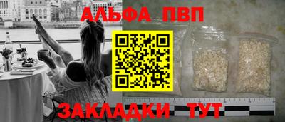 сатива Заволжье