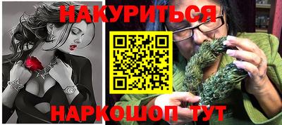 мефедрон Заводоуковск