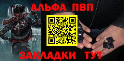 сатива Заволжье