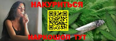 мефедрон Заводоуковск