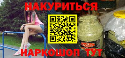 мефедрон Заводоуковск