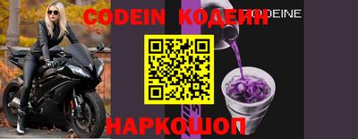 наркотики Жуковский