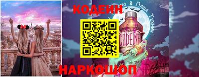 наркотики Жуковский