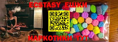 наркотики Жуковский
