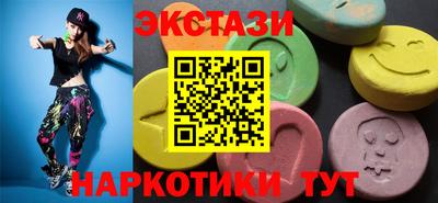 мефедрон Заводоуковск