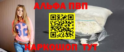 наркотики Жуковский