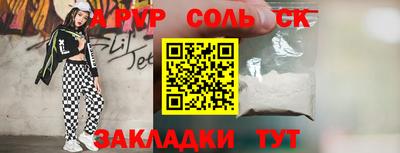 мефедрон Заводоуковск