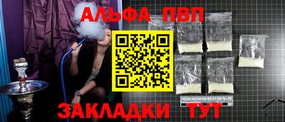наркотики Жуковский