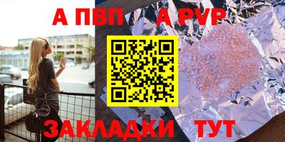 наркотики Жуковский
