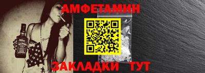 мефедрон Заводоуковск