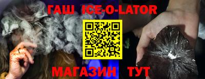 мефедрон Заводоуковск