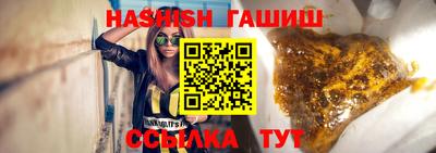 сатива Заволжье