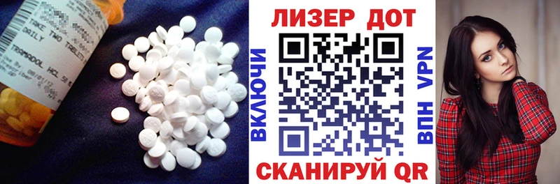 ЛСД экстази ecstasy  Нурлат 