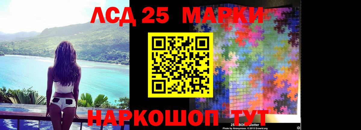 Нурлат  LSD-25 экстази ecstasy  Вход с VPN  LSD-25 экстази ecstasy 