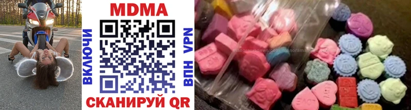 MDMA Molly  хочу наркоту  Нурлат 
