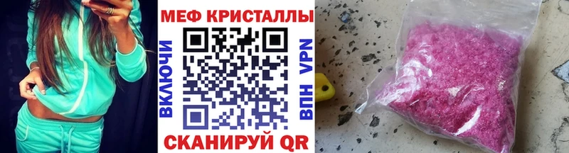 МЯУ-МЯУ 4 MMC  Нурлат 