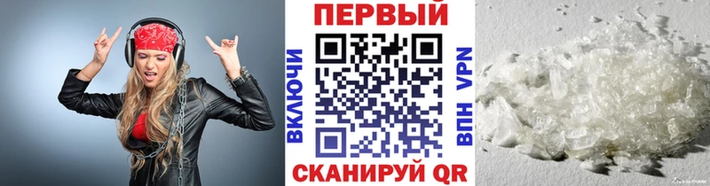 Метамфетамин пудра  Нурлат 