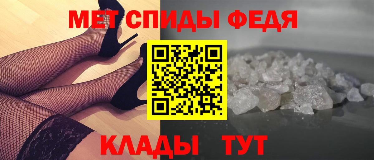 МЕТАМФЕТАМИН Methamphetamine  Вход с VPN  МЕТАМФЕТАМИН Methamphetamine  Нурлат 