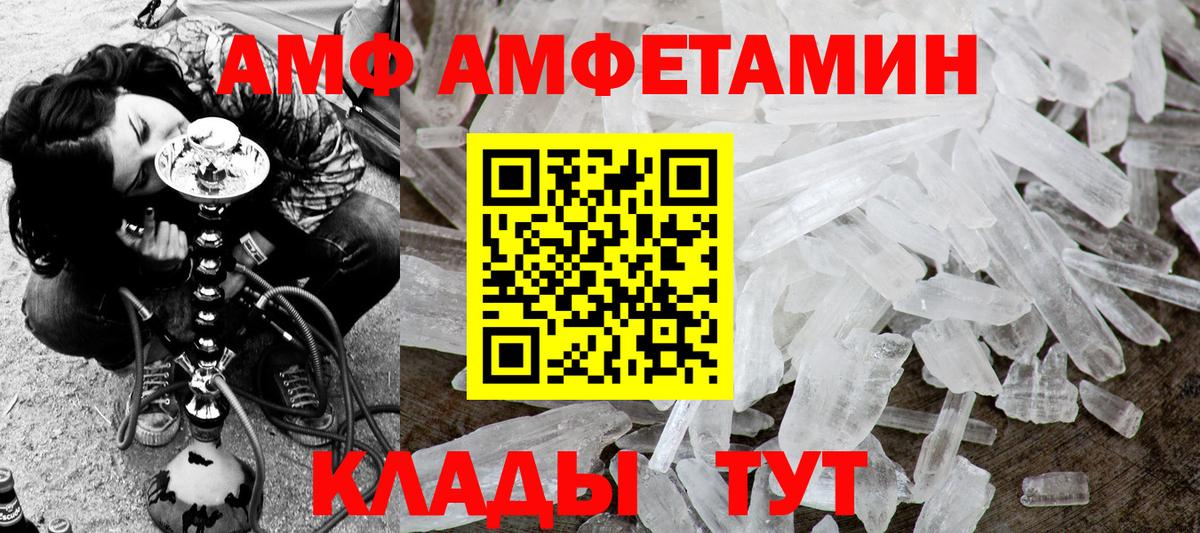 Первитин витя Нурлат