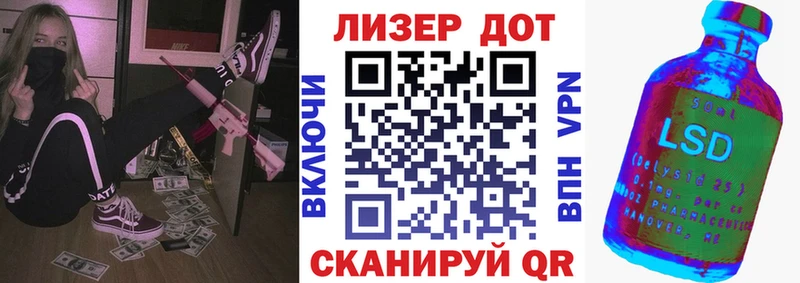 Марки NBOMe 1,5мг  Нурлат 