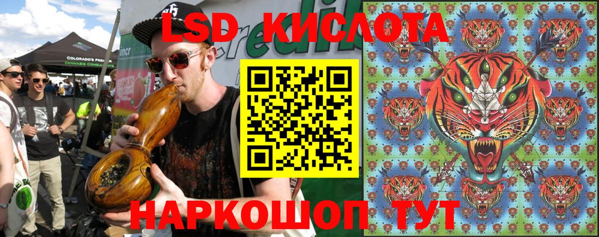 Марки N-bome 1,8мг  Вход с VPN  Нурлат 