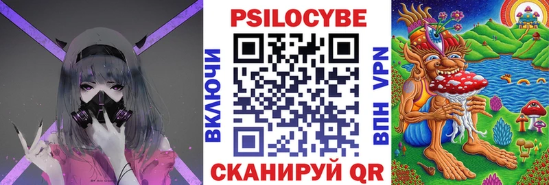 Псилоцибиновые грибы прущие грибы Нурлат